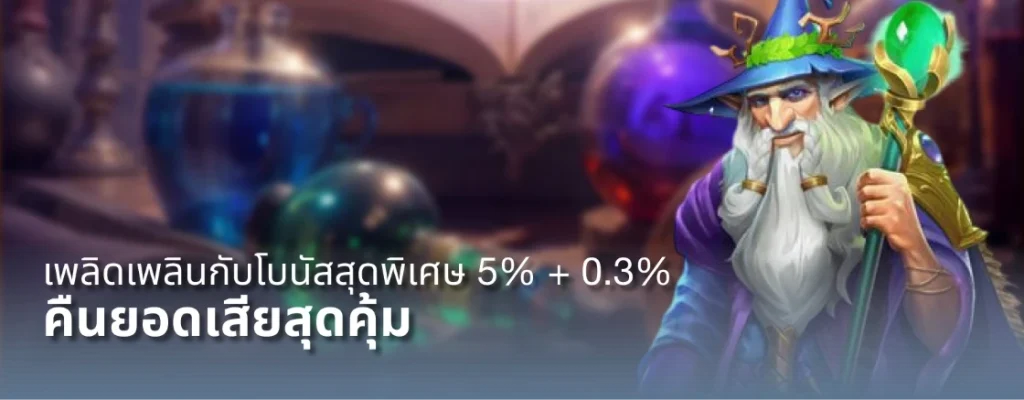 PGLUCKY88